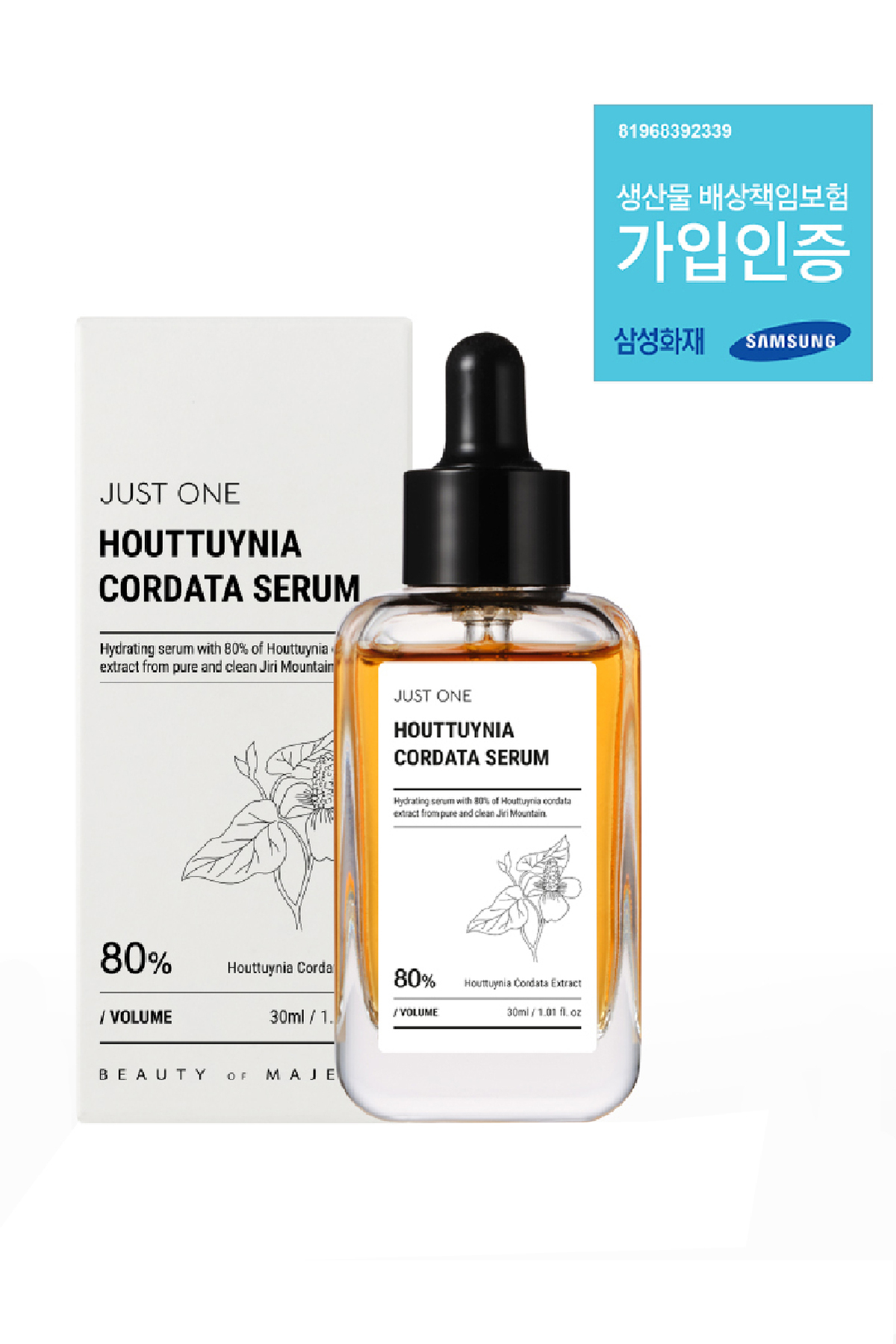 Just One Houttuynıa Cordata Serum